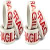 AntDau71 Printed Fragile Packing Tape, 6 Rolls, 48 mm x 132 m view 1