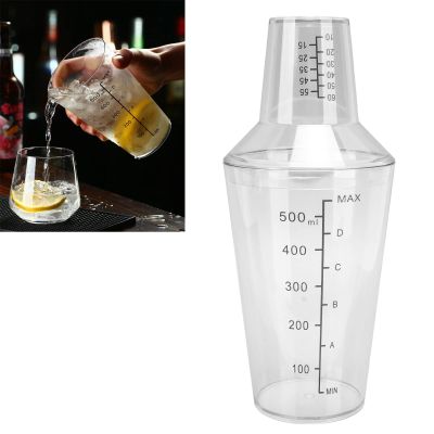 WPKD BLUEIY Boston Cocktail Shaker Set, 500 mL