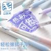 Joucien Heat-Sensitive Erasable Neutral Pens, Cartoon Cute Cat, Mo Yi, Lily of the Valley, 12 Count (Blue, 12) view 2