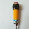 OOYIALET Through-Beam NO DC 5 m IR Photoelectric Sensor Switch, Photo Switch view 2