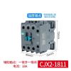 Household AC Protection CJX2-0911 CJX2-1211 CJX2-1811 CJX2-2511 CJX2-3211, Three-Phase, 24 V 36 V 110 V 220 V 380 V, 1 Piece (CJX2-1811, 24 V) view 2