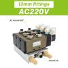 4V410-15 2-Position 5-Way Quadruple Solenoid Valve, AC220V, 12 mm Fittings, 3 Stations view 2