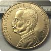 REZAJDUIE 1908 Italy Vittorio Emanuele III Commemorative Collectible Coin view 1