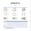 FSBNMNXPQ NC2-150 150A 220V/380V Three-Phase Contactor (NC2-150 220V) view 3