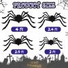 Cinnvoice Giant Halloween Spider Decorations, 122 cm, 91 cm, 70 cm, 60 cm, 60 cm, Black, Bendable, Large Artificial Spiders for Halloween, Indoor and Outdoor, Garden Party Decor, 4-Pack view 2