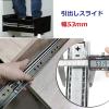 Heavy-Duty Industrial Drawer Slides, 1 Pair Side-Mount, 2 Pieces, 12 in view 2