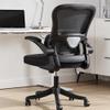 FUKEFUZ Ergonomic Office Chair, Height-Adjustable, 3D Lumbar Support, Flip-Up Armrests, Black view 1
