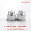 26-Tooth HTD 5M Timing Pulley, 6/6.35/8/10/12/14/15/16/17/18/19/20 mm Bore, 15/20 mm Width, BF view 2