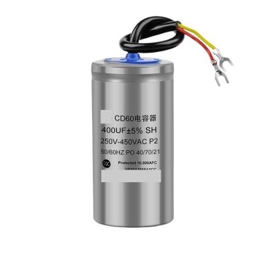 CZAOINCU Electronic Starter/Run Capacitor, 450 V, 50/75/100/150/200/250/300/350/400 µF, 400 µF Blue