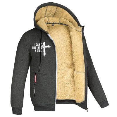 SRZYMJ Men's Winter Jacket with Thick Fleece Lining, Hooded 3-in-1 Softshell Parka