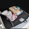 QziH Car Trunk Elastic Cargo Net for BMW 4 Series G22 Coupe 2021–2024 view 3
