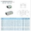 VZOZSHAWB 2-Piece Lot SC8UU SCS8UU 8 mm Linear Bearing Blocks for CNC Routers view 2