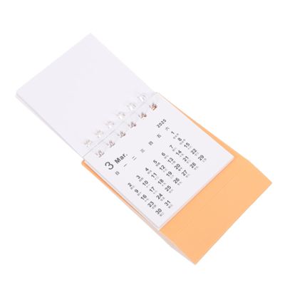 Sewroro Desk Calendar Monthly Planner, Year of the Snake, for Home Office, July to December