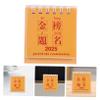 Sewroro Desk Calendar Monthly Planner, Year of the Snake, for Home Office, July to December view 3
