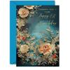 Beautiful Gold 61st Birthday Card for Women and Men, Floral Design, 5 x 7 in view 1