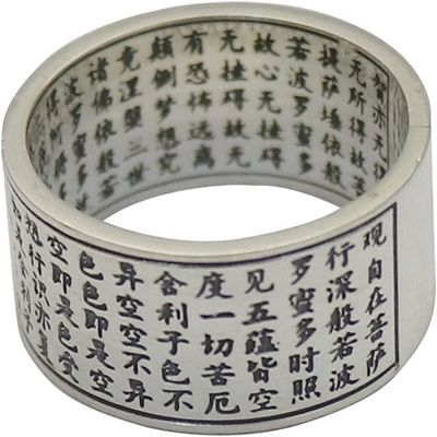 AMZBNEIDI Chinese Lucky Feng Shui Auspicious Vintage Genuine 999 Sterling Silver Heart Sutra Ring for Men and Women, Size M 1/2-Z+1(P 1/2)