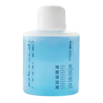 200 mL Floor Cleaning Solution Compatible with Roborock Q Revo Master, Q Revo S, S8 Pro Ultra, Q7 Max, Q8 Max, Q5 Pro and More