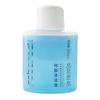 200 mL Floor Cleaning Solution Compatible with Roborock Q Revo Master, Q Revo S, S8 Pro Ultra, Q7 Max, Q8 Max, Q5 Pro and More view 1