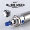 GVEXLUOQ Stainless Steel Double-Acting MA-Type Pneumatic Cylinder, 16/20/25/32/40 mm Bore, 10/15/20/25/50/75/80/100/125/150/200/300 mm Stroke (250 mm Stroke, MA16) view 2