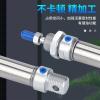 GVEXLUOQ Stainless Steel Double-Acting MA-Type Pneumatic Cylinder, 16/20/25/32/40 mm Bore, 10/15/20/25/50/75/80/100/125/150/200/300 mm Stroke (250 mm Stroke, MA16) view 3