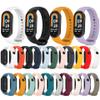 Silicone Replacement Band Compatible with Xiaomi Smart Band 8, Multi-Hole, Sweat-Resistant, Quick-Release Sport Band, 14 mm, 1 Dark Green view 2