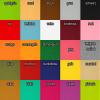2 High-Quality Felt Sheets, 3 mm Thick, 56 Colors, 2 Sizes view 4