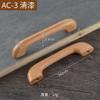 SKFGNX 1-Pc Solid Wood Cabinet Handle and Knob, 64–128 mm, AC3 view 2