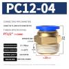 50-Piece Pneumatic Air Fitting Set, PC 4/6/8/10/12 mm, 1/8"–1/2" Threads, Tube Quick Connectors (PC12-04) view 2