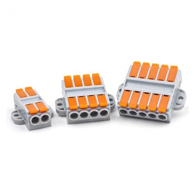 IPUDIS Fast-Wiring Connectors with Mounting Hole, Compact Butt Cable Connectors, Push-In Conductors, Lever Terminal Block (226F-8, One Size)