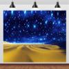 CORFOTO 3.5 x 3 m Shooting Stars in Desert Photography Backdrop view 3