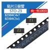 PQYSMVVG 100pcs SMD BZX84C4v7 BZX84C5v1 Screen Printing Z1/Z2 Package SOT-23 Transistor 4.7V 5.1V BZX84C7v5 BZX84C8v2 BZX84C9v1 BZX84C11v (BZX84C5v1 Z2) view 2