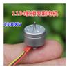DSZUJTYROP DC 1104 Brushless Electronic Starter, 4.8 mm Long Shaft, 4300 KV view 2