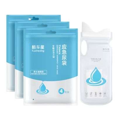 Travel Vomit Bag | 700 mL Travel Toilet | Leakproof, Odor-Neutralizing Camping Urinal for Kids, Men & Women