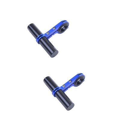 Anneome 2-Piece Handlebar Extension, Durable Alloy, Multifunctional Accessory Mounts