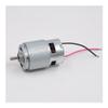RS-775WC-8016 Electronic Starter, DC 12–20 V, 18 V, 20,000 RPM, High Speed, High Torque, with Cooling Fan view 3