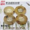 XJHWD 10-Piece 15/28 mm Amber Genuine Buffalo Horn Buttons view 2