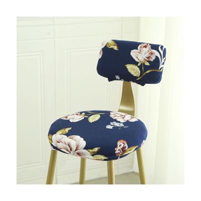 Mswborml Stretch Bar Stool Cover with Round Backrest