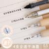 Joucien 4-Piece Box, 0.5 mm, Simple Pen Holder, Quick-Drying Neutral Pen, ST-Pen, Core Press, Blue view 3