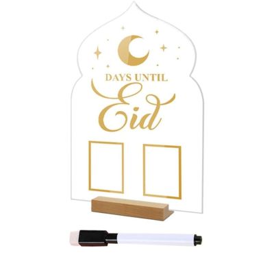 Ramadan Acrylic Countdown Calendar for Ramadan Kareem Table Decor