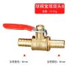 1-Piece Red-Handle Inline Brass Ball Valve, 6 mm Barb view 3