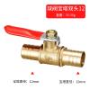 1-Piece Red-Handle Inline Brass Ball Valve, 6 mm Barb view 4