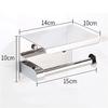Self-Adhesive Stainless Steel Wall-Mounted Paper Towel Holder view 2