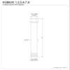 Kingston Brass KSB836 Extension, 15.2 cm (L) x 33.5 cm (W) x 15.2 cm (H), Polished Nickel view 2