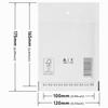 verpacking A1 White Air Bubble Mailers 120 x 175 mm, Self-Seal, 100 Pack view 4