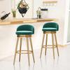 360° Swivel Bar Stools, Set of 2, with Backrests and Footrests view 2