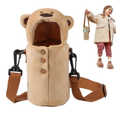 Water Bottle Carrier with Strap and Adjustable Shoulder Strap