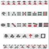 HynJGih Chinese Mahjong Set with 144 Engraved Tiles view 1