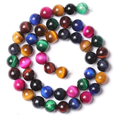 72-Piece 10 mm AAA Natural Multicolor Tiger's Eye Gemstone Beads, 2 Strands