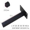 Shelf Bracket, Black Iron, 35 cm (13.8 in), with Screws view 2