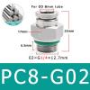 CZAOINCU 10-Piece 304 Stainless Steel PC Pneumatic Quick Connector, G Thread, M5, 1/8 in, 1/4 in, 3/8 in, 1/2 in (PC8-G02) view 2